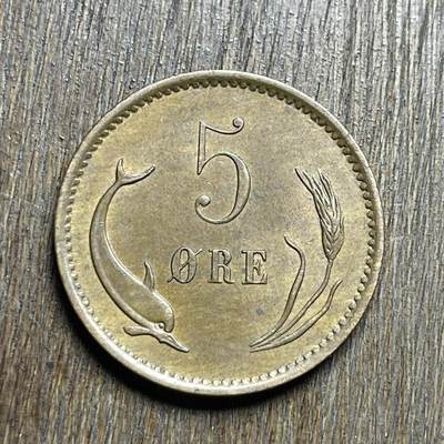 【铜匠收藏】★第140加场★精品老铜币 硬币专场 不寄存，200包邮。不满200元，支付5元运费。《接受代拍 代送NGC评级》 - 23【无寄存】1902 极美 丹麦 5欧尔 铜币