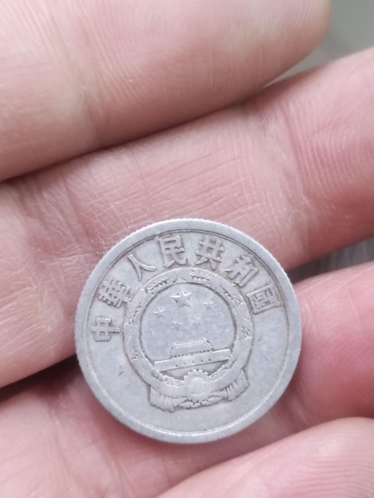 小小小钱币 1960年二分。