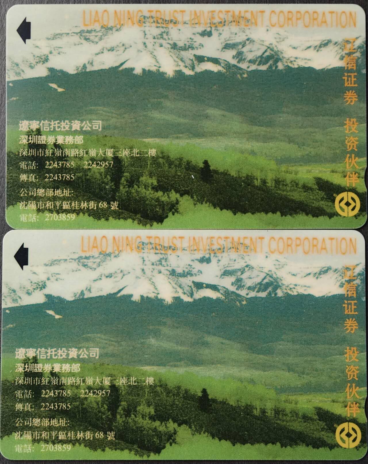 公藏第61期裸卡拍卖