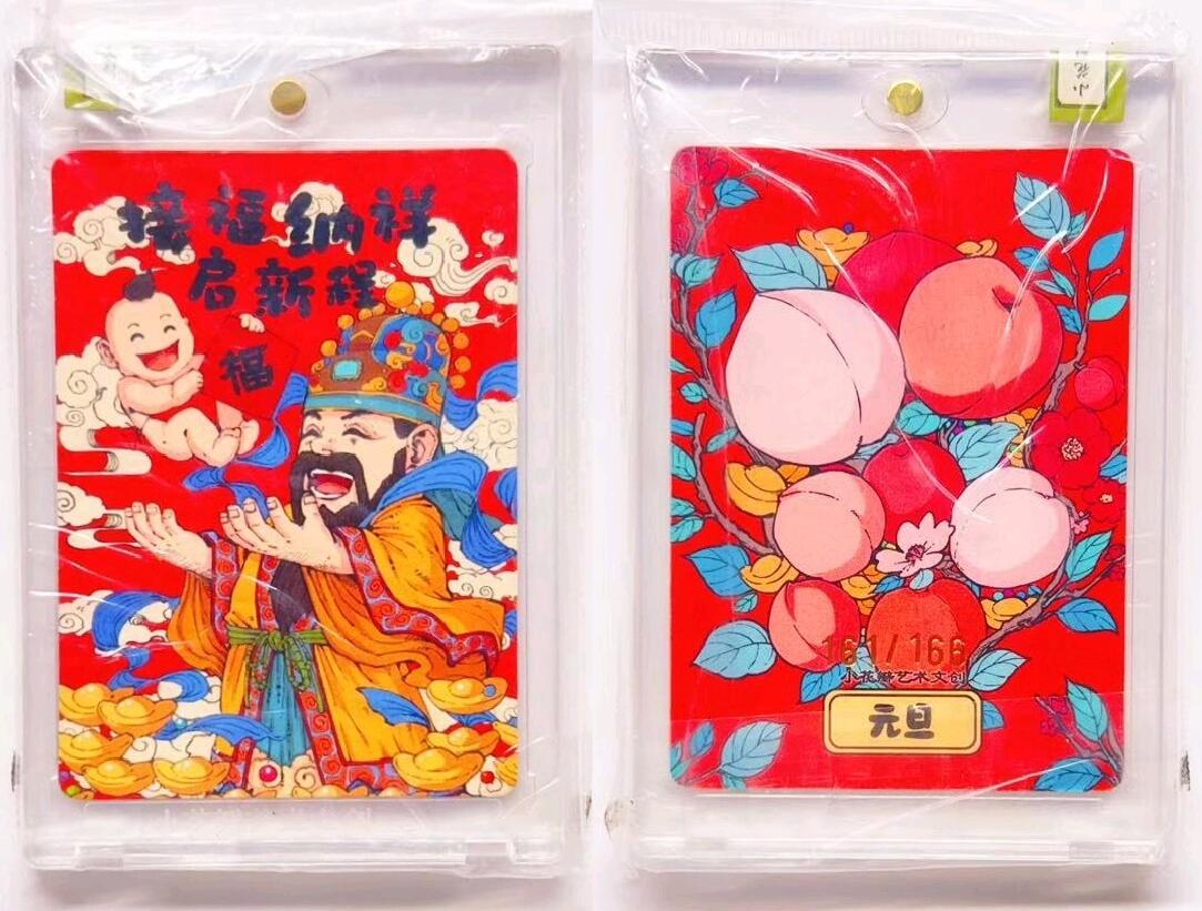 卡有江湖粉丝专场第七期（持续收拍，送拍联系我哦）