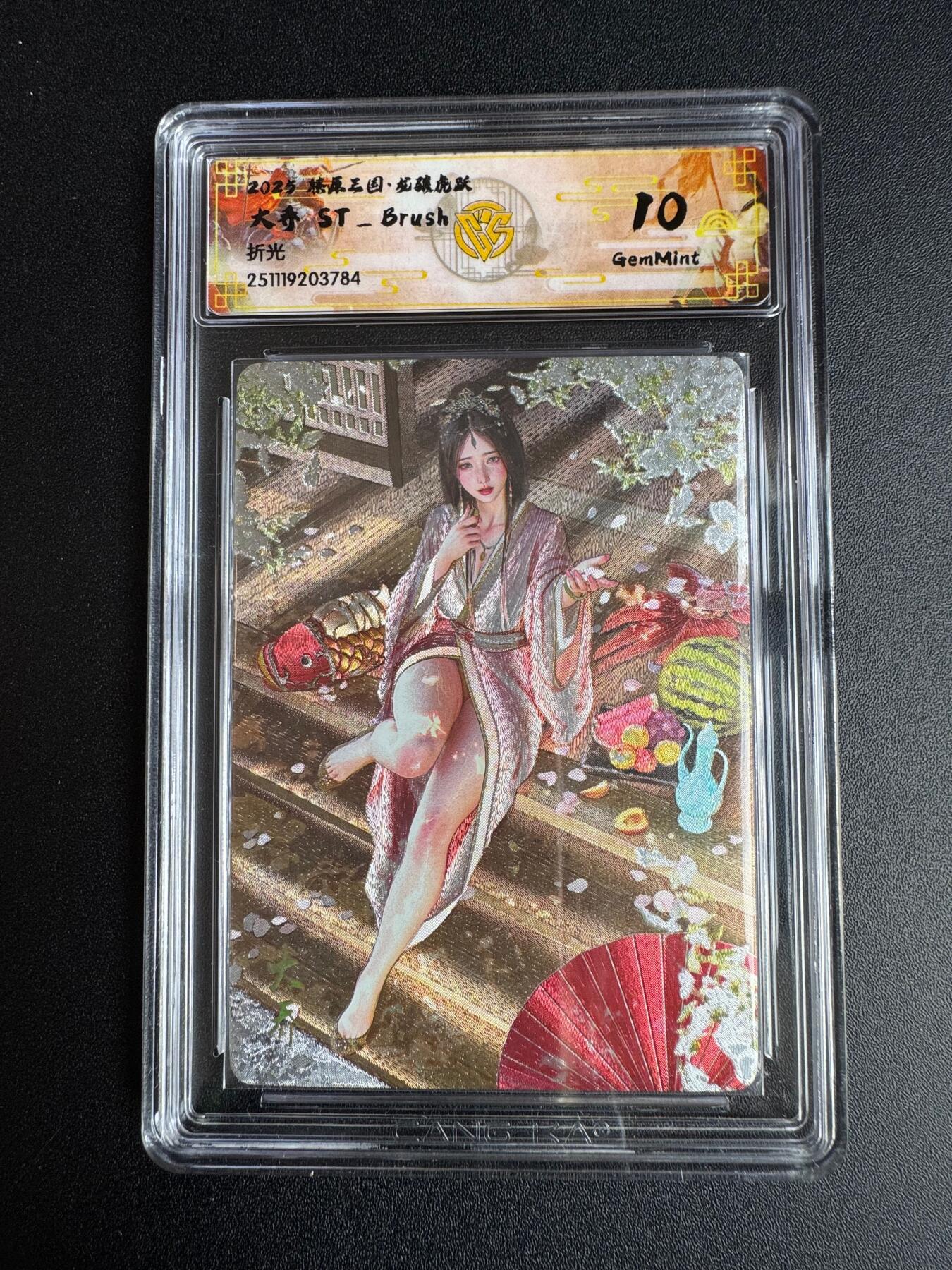 NO.22 好又多金牌大场，年前倒数第3期！每周一站式配齐，方便凑单！（周6晚9点截拍，卖家送拍0抽成！） 焱卡 燎原三国 龙骧虎跃 刷子 大乔 折光 10G