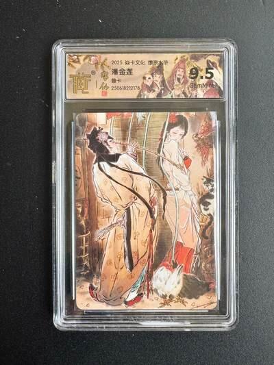 NO.22 好又多金牌大场，年前倒数第3期！每周一站式配齐，方便凑单！（周6晚9点截拍，卖家送拍0抽成！） 焱卡 燎原水浒 彫仙 潘金莲 普卡 9.5分