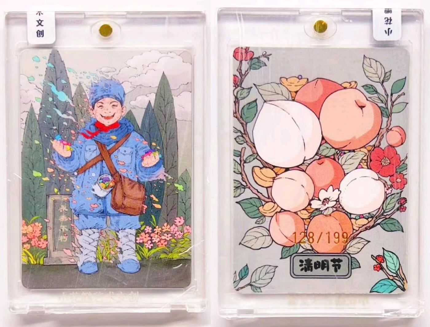 卡有江湖粉丝专场第七期（持续收拍，送拍联系我哦）