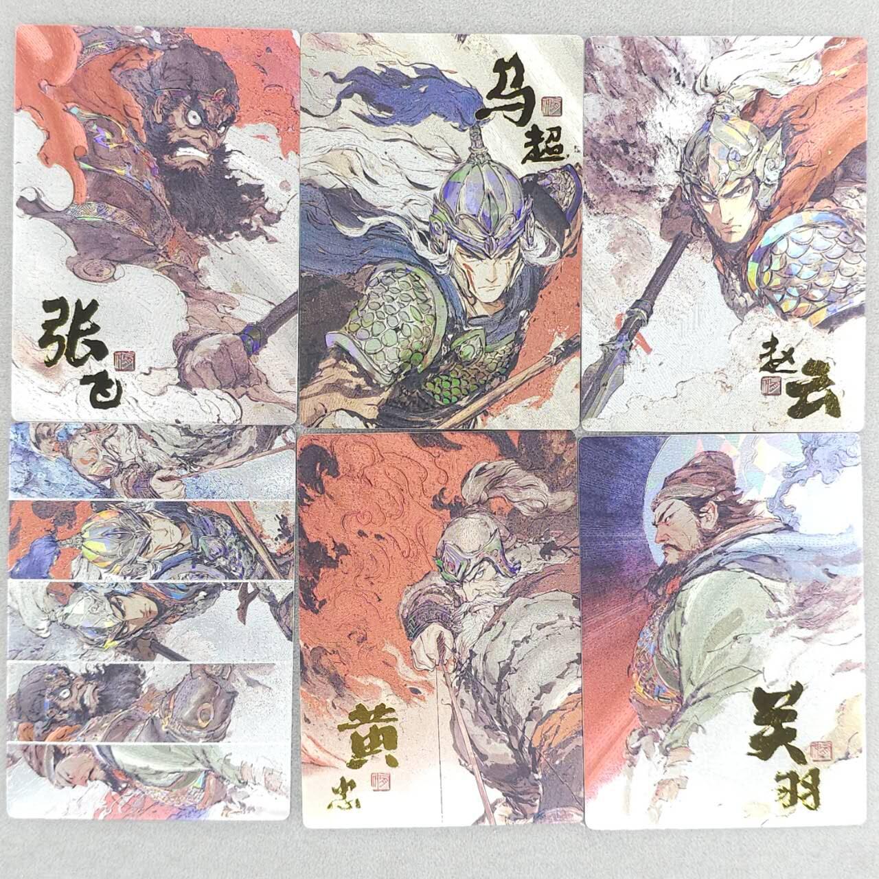 春节前倒数第三场！！龙虎卡牌-七三场（满200元包邮，无佣金，每周六结拍，欢迎送拍） 彩光卡6张 布丁五虎 三国五虎 一套 (彩光=粗闪+局部玻璃碎闪)