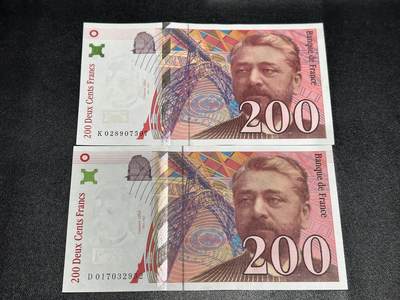 《外钞收藏家》第六百零四期（精品场）（本平台长期征集拍品、欢迎藏友们联系合作） - 1996年法国200法郎 2张一起 全新不绝 有轻微斑