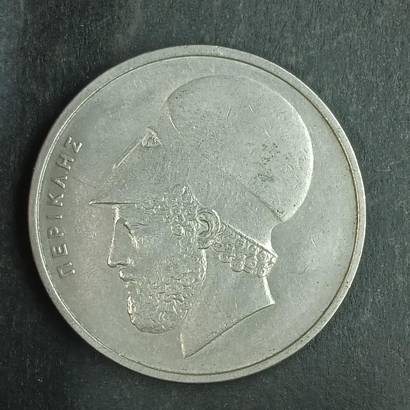 逸泉钱币2026第十五场世界钱币纪念币纸钞A883-1213A 919 希腊20德拉克马雅典神庙