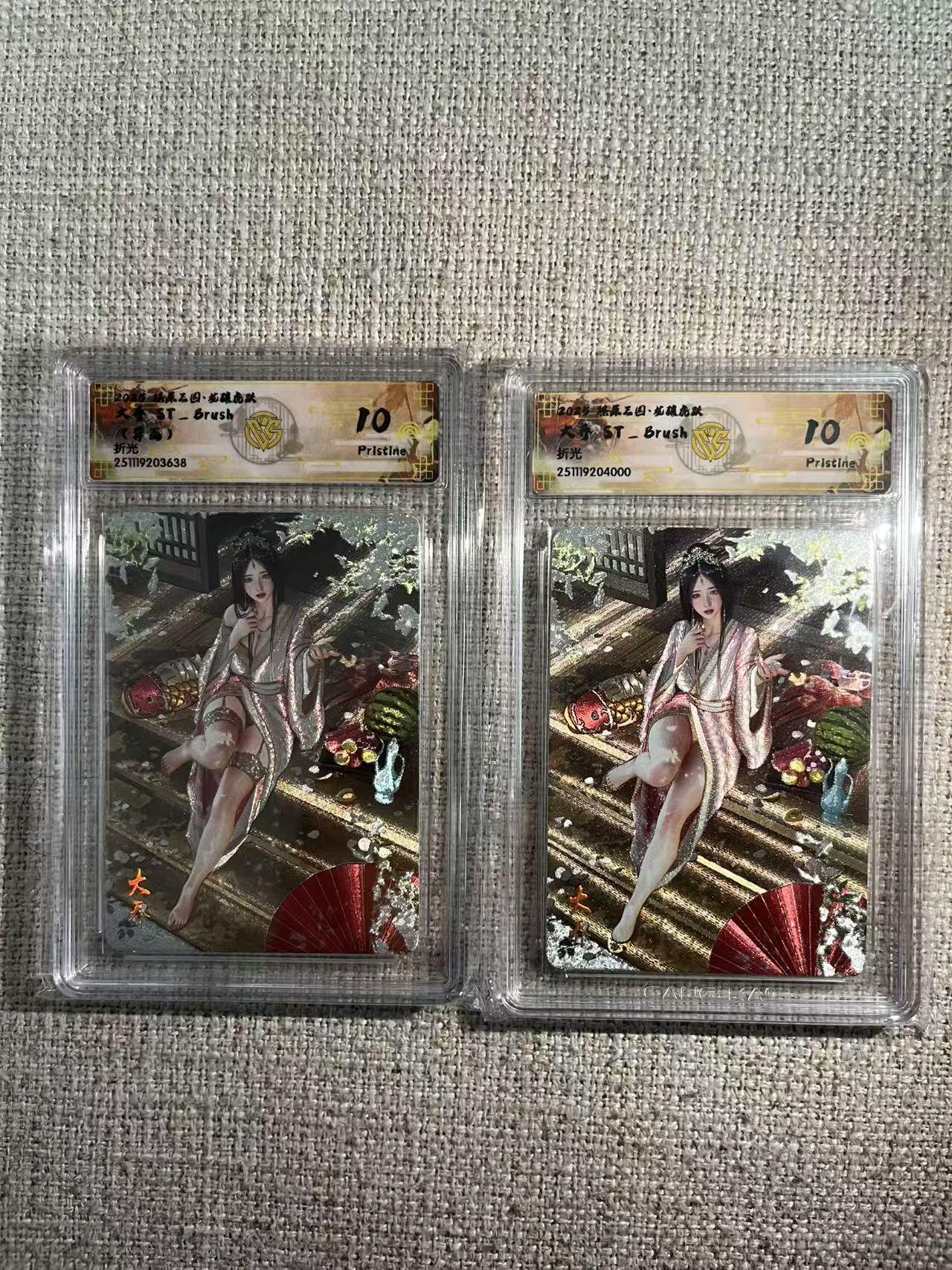 NO.22 好又多金牌大场，年前倒数第3期！每周一站式配齐，方便凑单！（周6晚9点截拍，卖家送拍0抽成！） 焱卡 燎原三国 龙骧虎跃 刷子 原画+异画 折光一对 10P