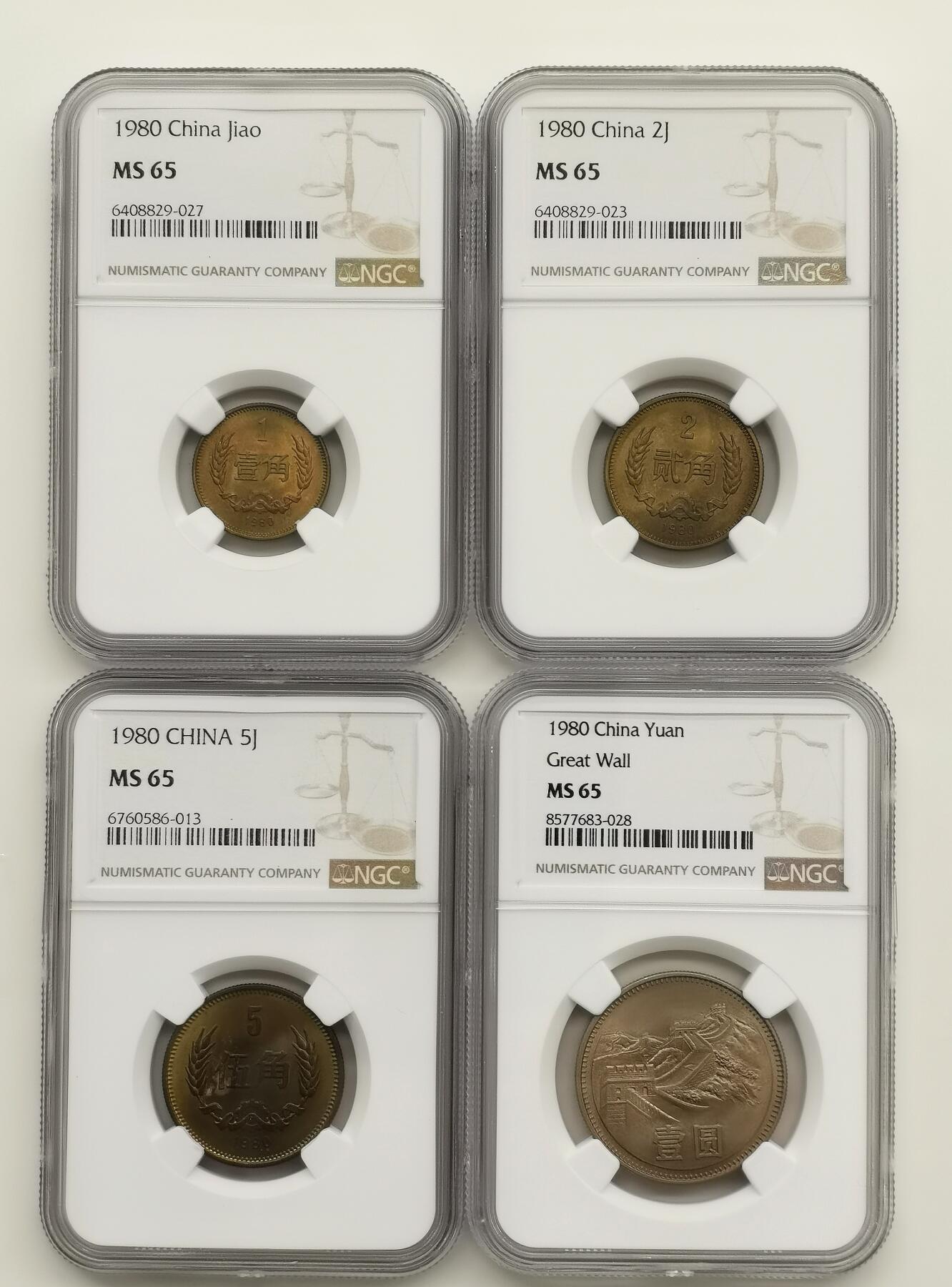博洋堂世界钱币拍卖第158期（全场包邮） NGC MS65 中国1980年壹角、贰角、伍角、长城壹圆一套4枚