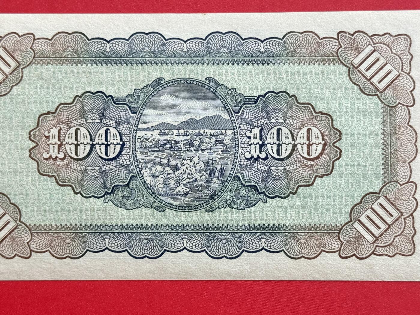 韵星假日钱币拍卖第1期 -- Rimey Holidays Coins & Banknotes Auction 1