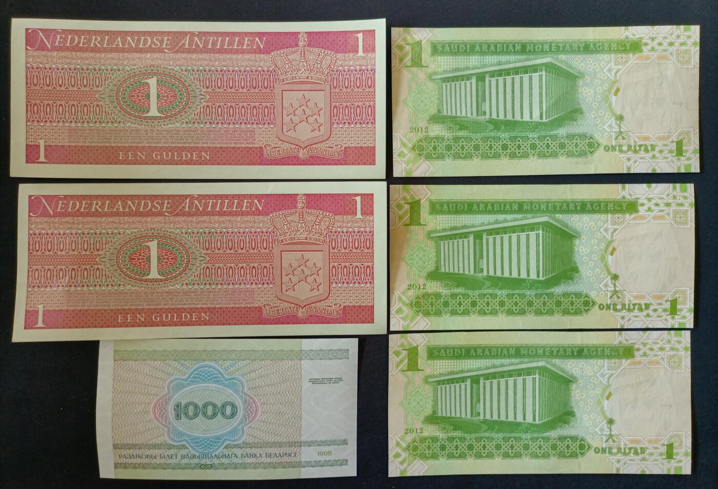 【游宝包邮场】乙巳蛇年第111期 周六集拍 沙特 安的列斯 UNC/UNC-