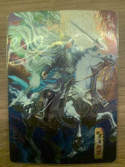 光影卡牌第29期，各家亲签，各家套卡，持续收拍品 - 百里神魔三国，苍之飞鸿赵云，粗闪工艺