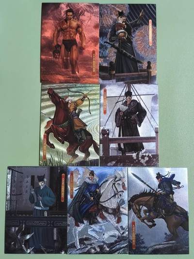 光影卡牌第29期，各家亲签，各家套卡，持续收拍品 - 司马新新水浒2，半粗7张，具体看图