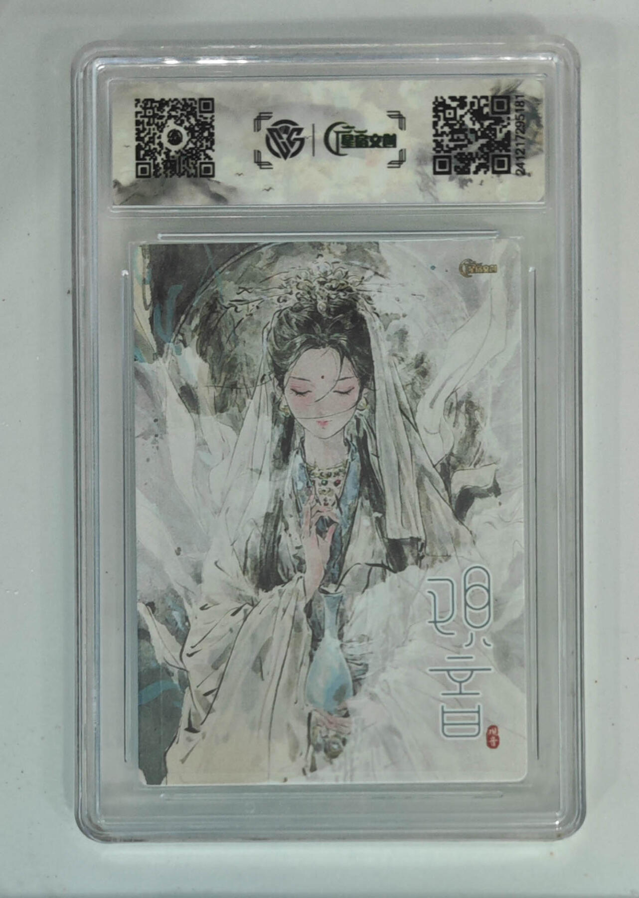 阳大大卡牌拍卖第95期（持续收拍品，周五晚上九点截拍，进群福利早知道）