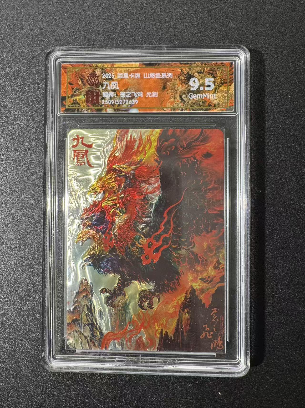 NO.22 好又多金牌大场，年前倒数第3期！每周一站式配齐，方便凑单！（周6晚9点截拍，卖家送拍0抽成！） 百里 山海经 苍之飞鸿 九凤 光刻 9.5G