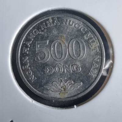 沼泽如烟--第972场 - 越南2003年500盾