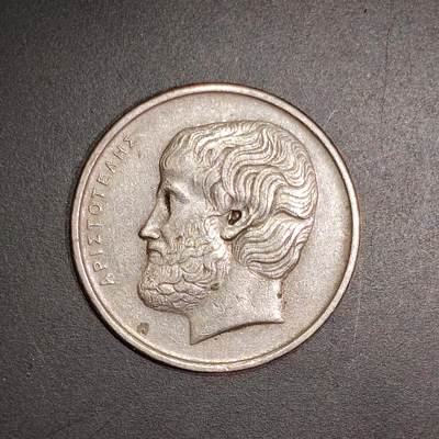 2026C2逸泉钱币C2世界各国纸钞钱币纪念币专场第七场C2 1-420 - 84希腊5德拉克马硬币