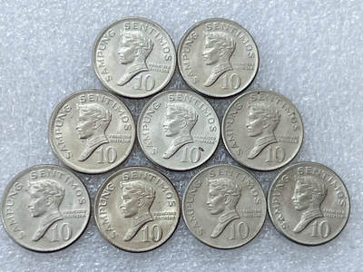 第一海外回流一元起拍收藏 散集专场  第295期 - 菲律宾10分硬币 9枚 带光品