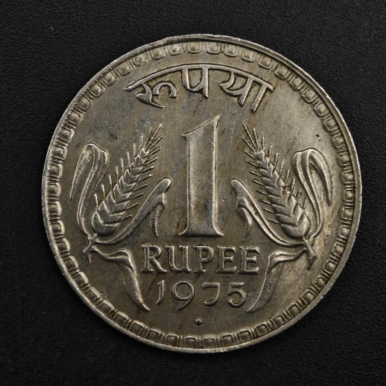 【淘币小摊】限时拍第八百五十三拍  散币银币场  满百包邮可预留两周  周一统一发货  印度1975年1卢比镍币