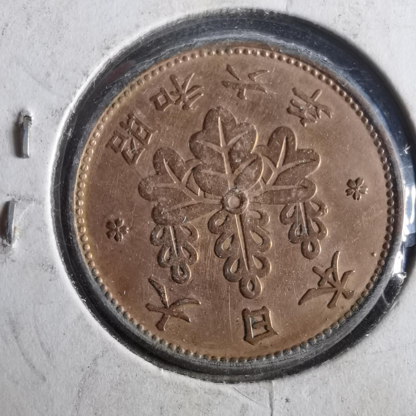 沼泽如烟--第972场 昭和六年桐叶一钱