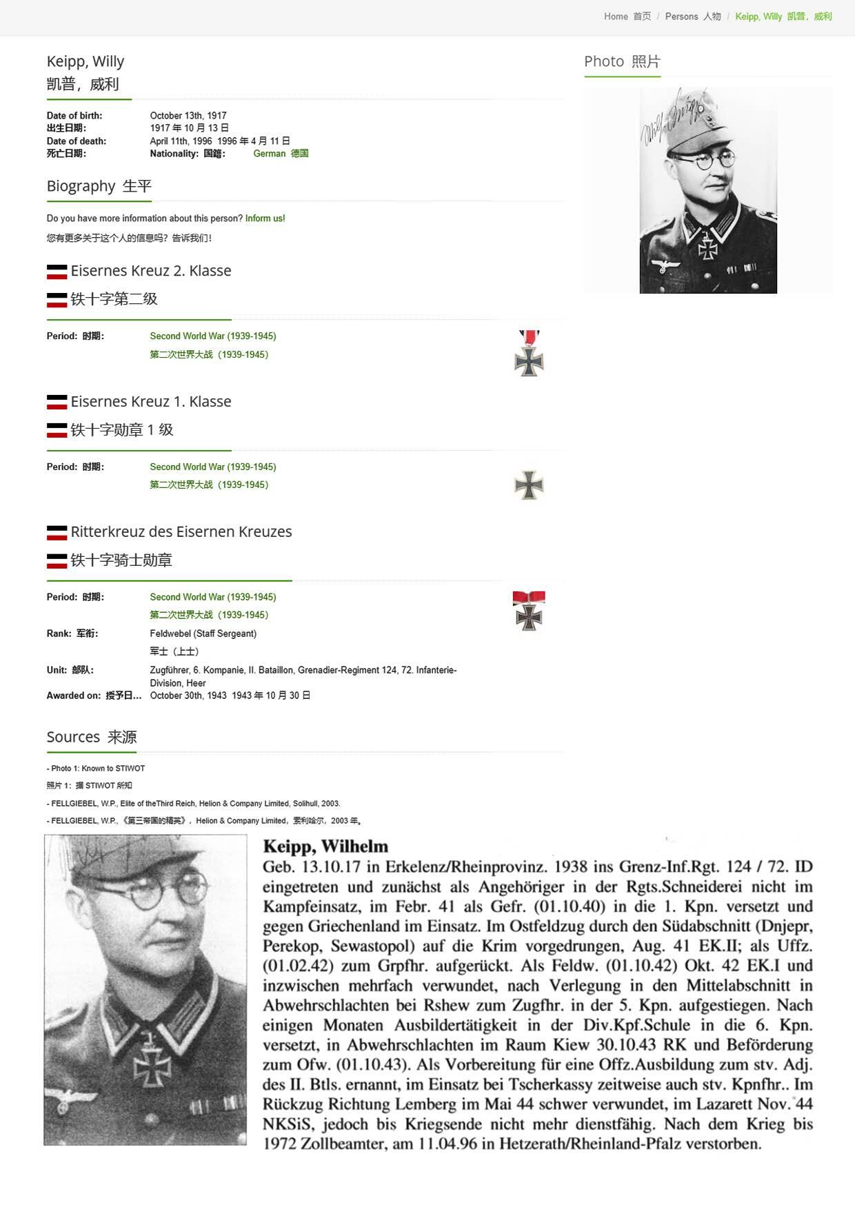 小驴勋章奖章收藏1月24日周六晚六点拍卖（珍爱和平，收藏战争，铭记历史，勿忘国耻，忠党爱国。有偿代拍，送拍规则在简介最后，参拍须阅读规则后再参拍，关系到运费包装发货时效真假辨别等关键信息，拍卖时不再发原图，看大图店主微信码在拍卖店铺介绍里）