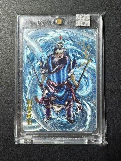 NO.22 好又多金牌大场，年前倒数第3期！每周一站式配齐，方便凑单！（周6晚9点截拍，卖家送拍0抽成！） - 【亲签卡】超吉梦 天命西游 大真亲签 如意真仙 粗闪 官封砖