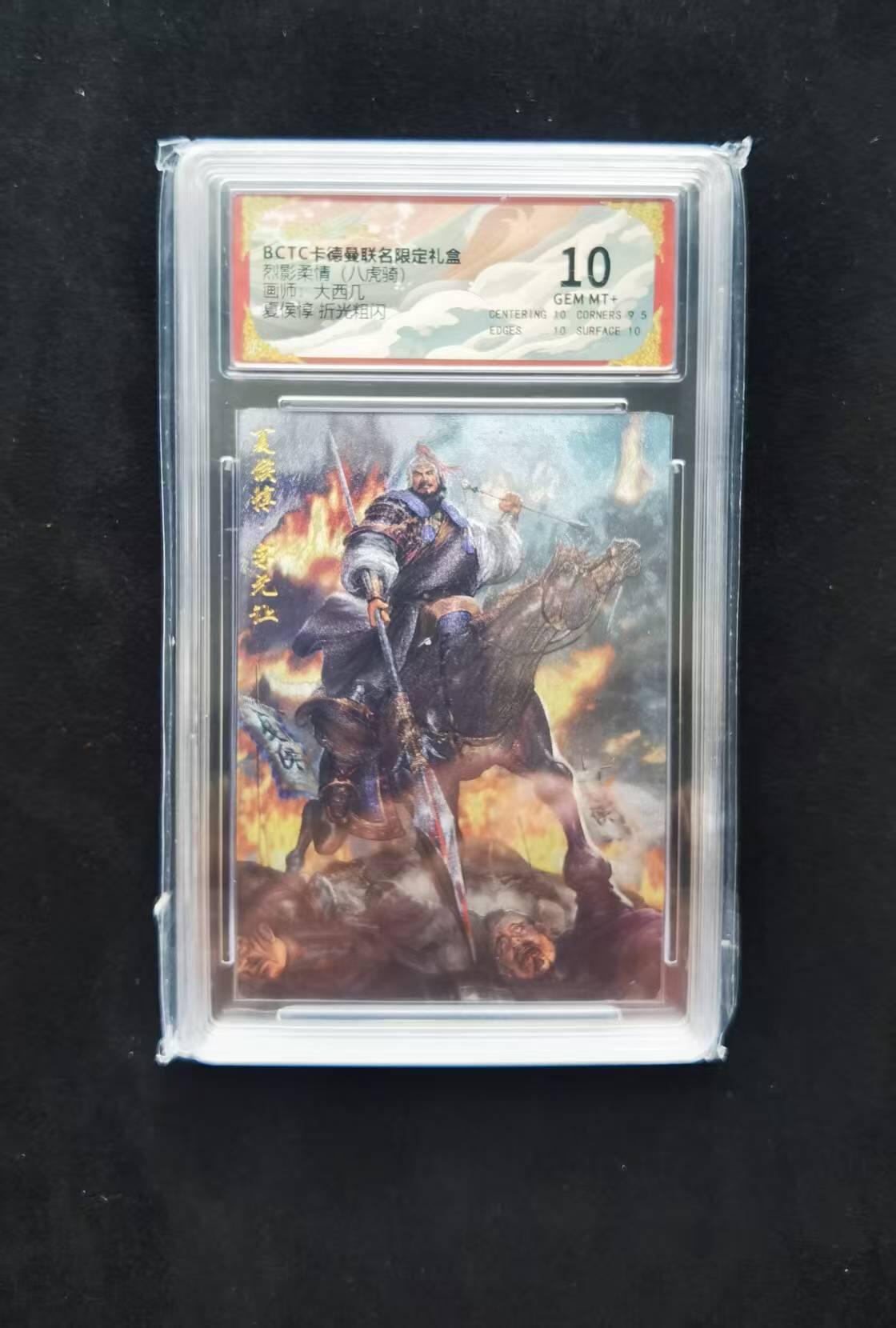 NO.22 好又多金牌大场，年前倒数第3期！每周一站式配齐，方便凑单！（周6晚9点截拍，卖家送拍0抽成！） 卡德曼 三国 八虎骑 大西几 夏侯惇 粗闪 10+