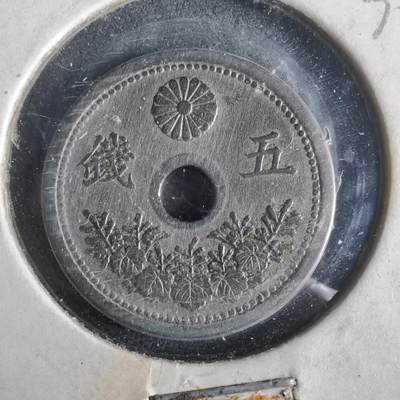 沼泽如烟--第972场 - 大正十年五钱