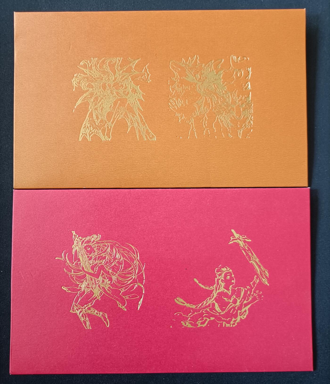 【游宝包邮场】乙巳蛇年第111期 周六集拍 游戏王周边 信封