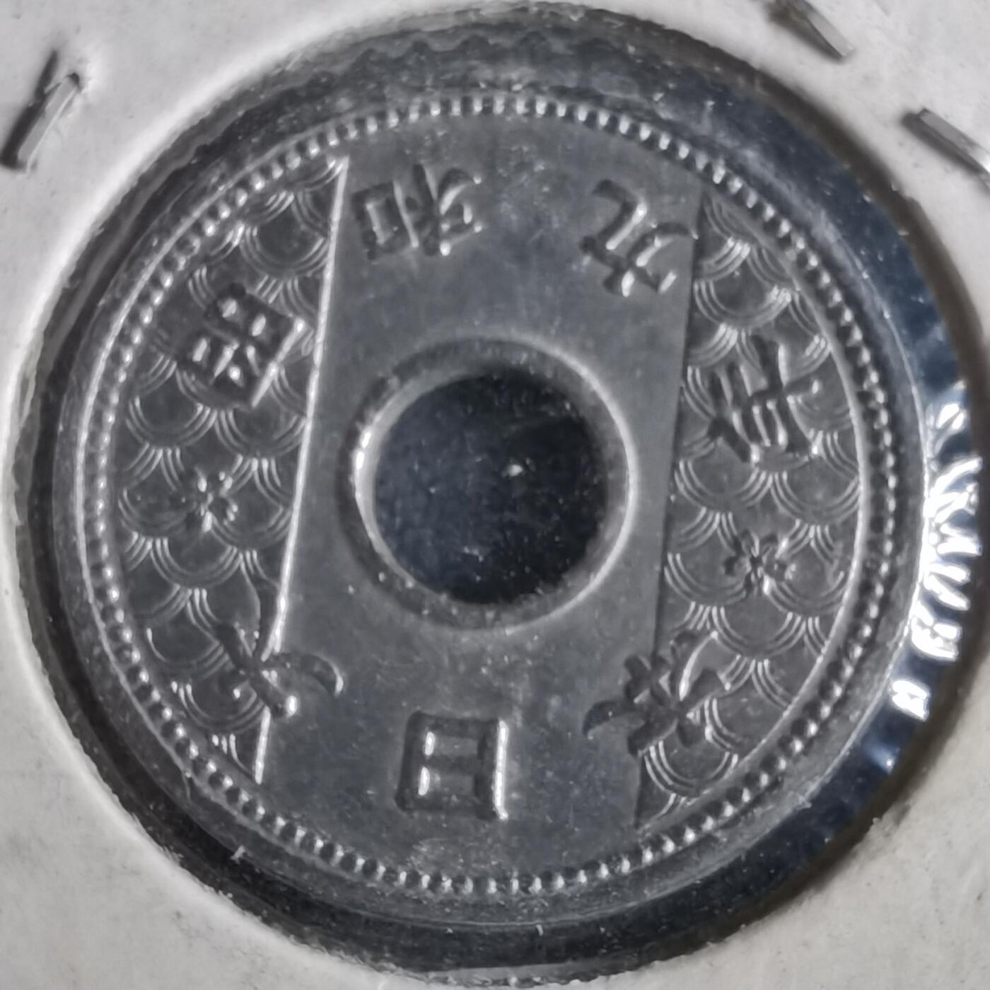 沼泽如烟--第972场 昭和九年十钱