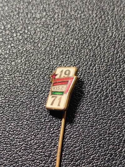 靖甫拍卖第二场 - 匈牙利共青团1971集会证章 2