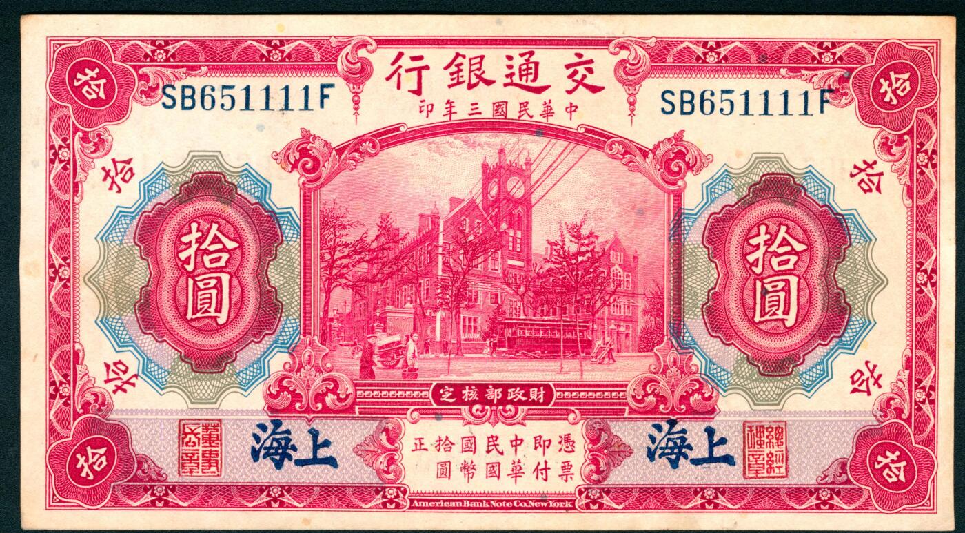 上海炎玺拍卖 玺盛典藏