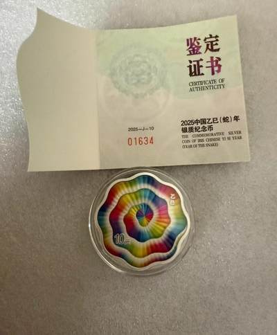 洪涛臻品批发群 精选邮票限时拍卖第1236期  - 2025年梅花型生肖蛇银币。2025己巳（蛇）年30克银币，Ag999纯银材质，经典生肖标。大热门品种，盒证齐全，成交价包邮