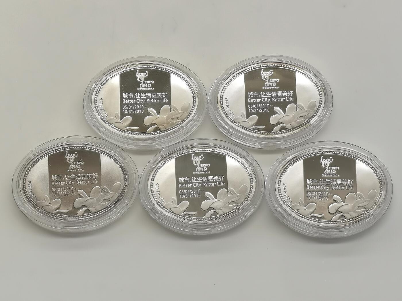 博洋堂世界钱币拍卖第158期（全场包邮） 2010年上海世博会场馆大全套999银，总重75克999银，官方商店标价签都还在！