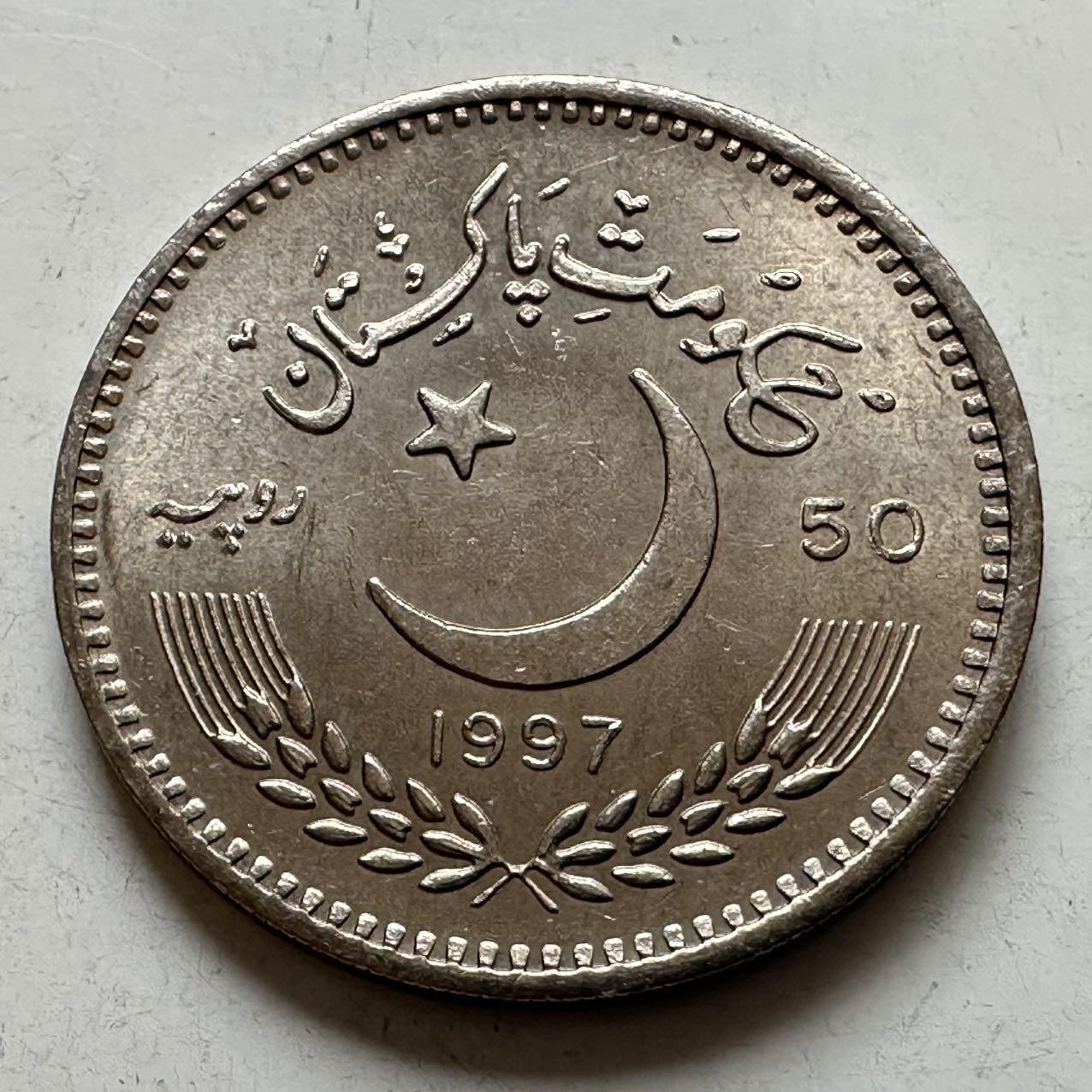 🌹外币初藏🌹🐯2026年第11场  每周二四六晚8️⃣点 接代拍 巴基斯坦1997年独立50周年50卢比纪念币 35毫米大币