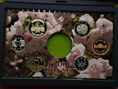 【淘币小摊】限时拍第八百五十三拍  散币银币场  满百包邮可预留两周  周一统一发货  - 日本平成二十一年精制套币