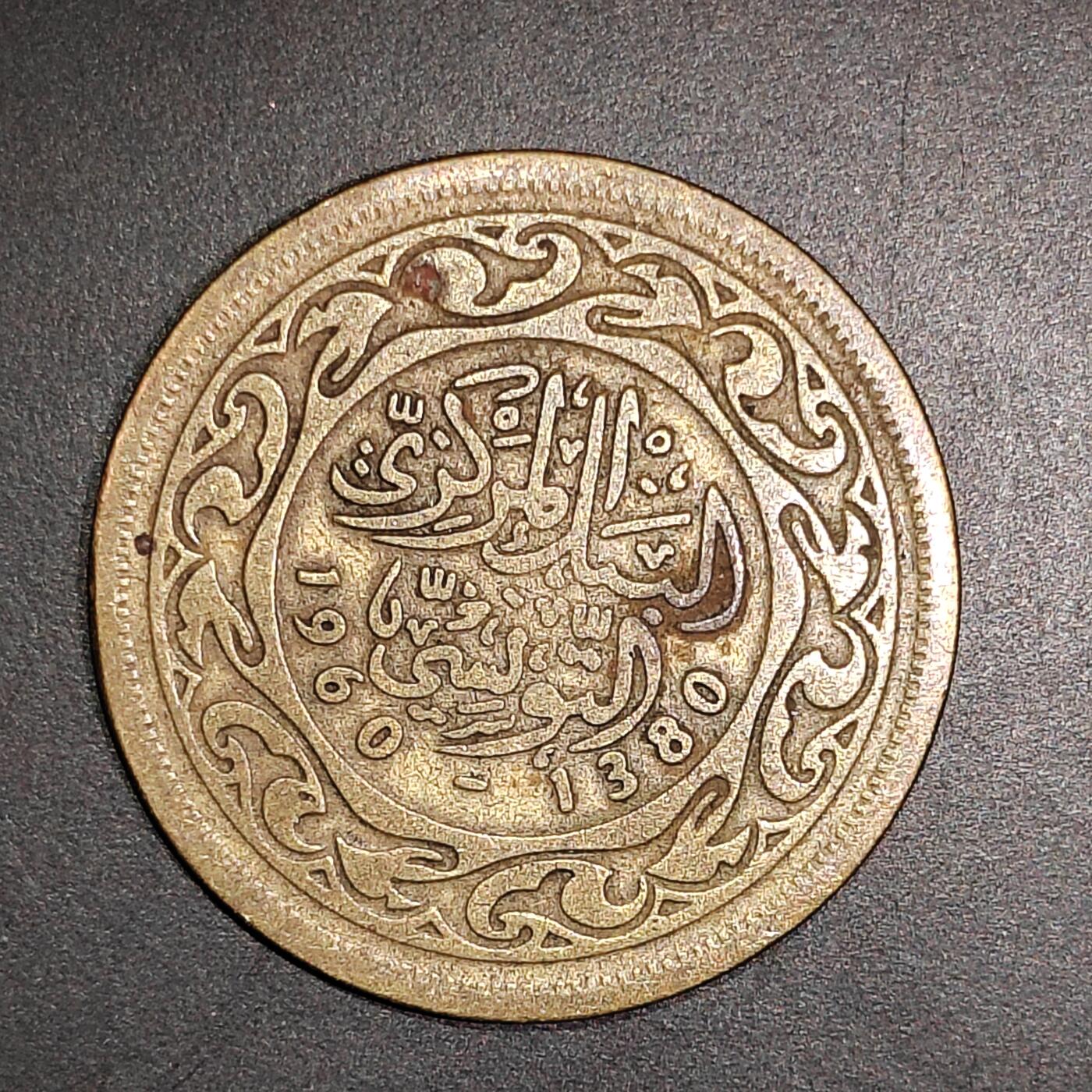 2026C2逸泉钱币C2世界各国纸钞钱币纪念币专场第七场C2 1-420