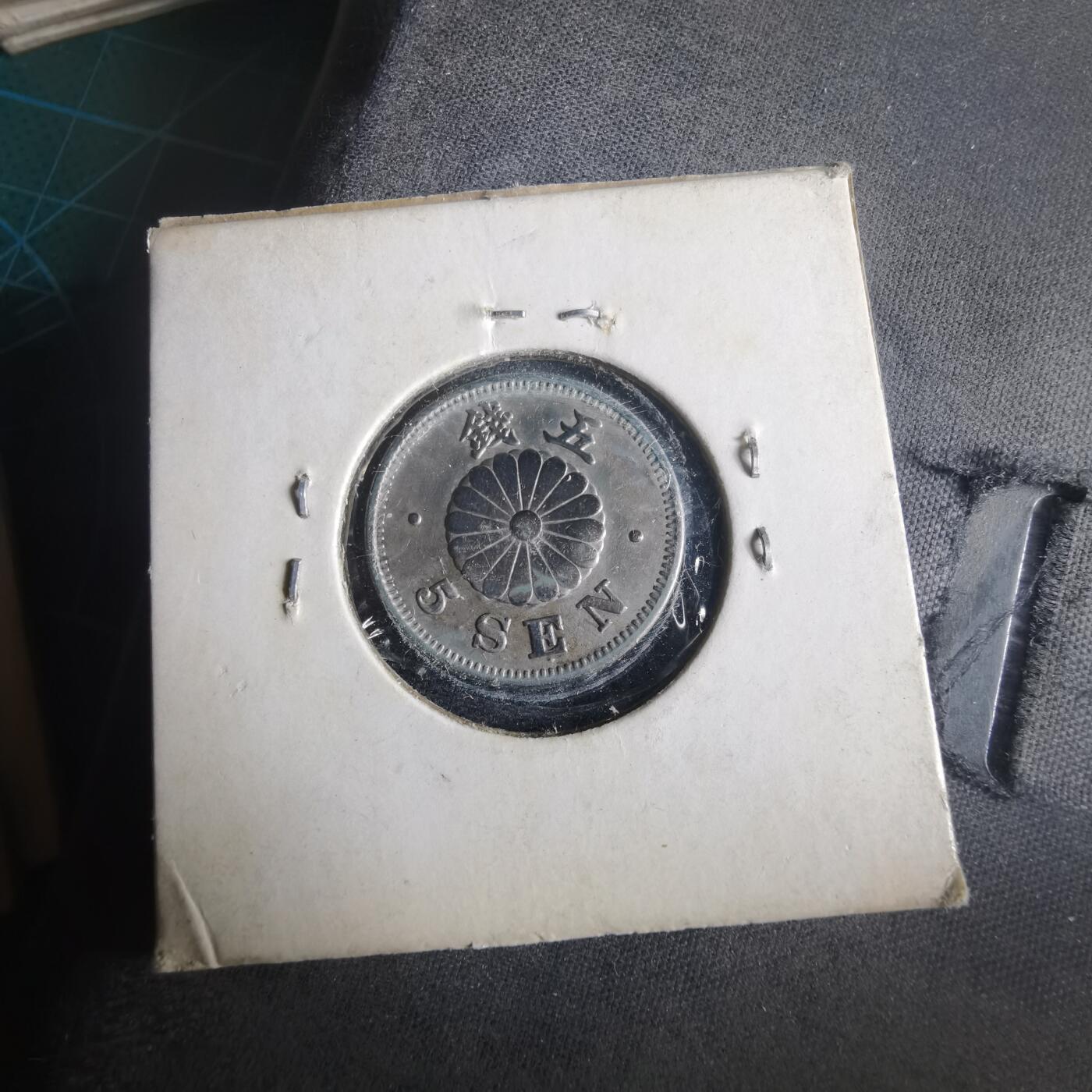 沼泽如烟--第972场 明治二十三年菊五钱