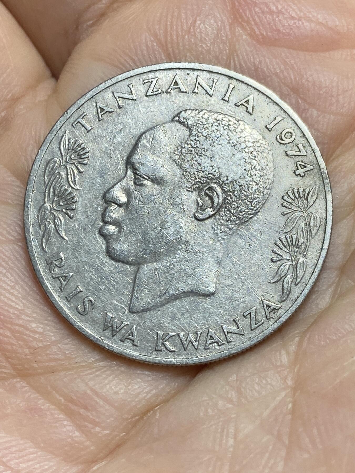 2026年第十四场(总第一百八十三场）外国好品散币场(免佣金) 坦桑尼亚🇹🇿1974年1先令(第一套流通硬币)