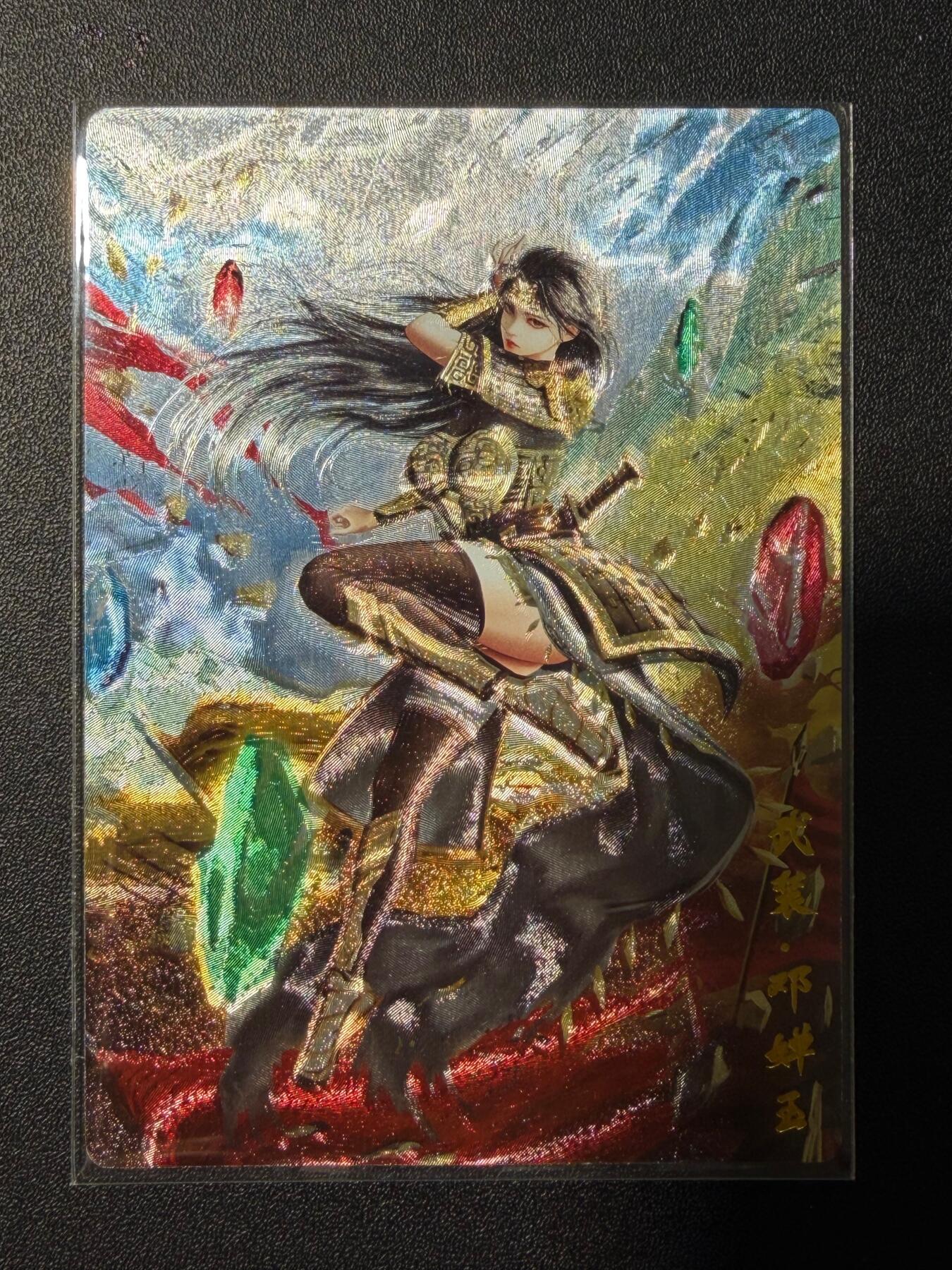 NO.22 好又多金牌大场，年前倒数第3期！每周一站式配齐，方便凑单！（周6晚9点截拍，卖家送拍0抽成！） 【4/10编】奇点 巾帼红颜 邓婵玉 粗闪