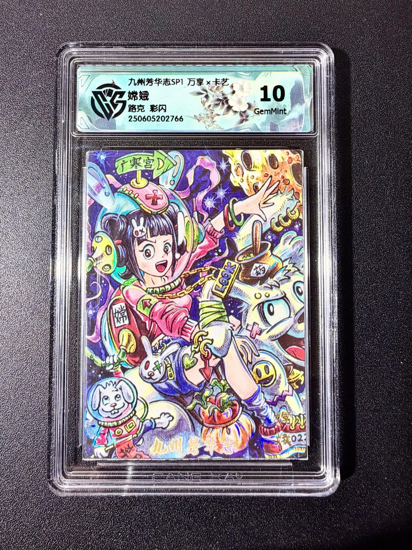 NO.22 好又多金牌大场，年前倒数第3期！每周一站式配齐，方便凑单！（周6晚9点截拍，卖家送拍0抽成！） 万享 芳华志 不二猿 路克 嫦娥 彩闪 10G