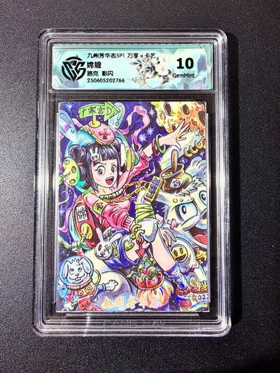 NO.22 好又多金牌大场，年前倒数第3期！每周一站式配齐，方便凑单！（周6晚9点截拍，卖家送拍0抽成！） - 万享 芳华志 不二猿 路克 嫦娥 彩闪 10G