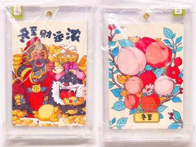 卡有江湖粉丝专场第七期（持续收拍，送拍联系我哦） - 【官封 】小花瓣 冬至财运浓节日卡 127/166