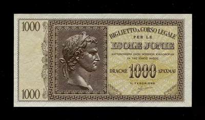 3月8号晚上7点 外国纸币自动截拍第35场 - 全新UNC 希腊 1941年 5000德拉克马 0001号 意占时期 凯撒大帝