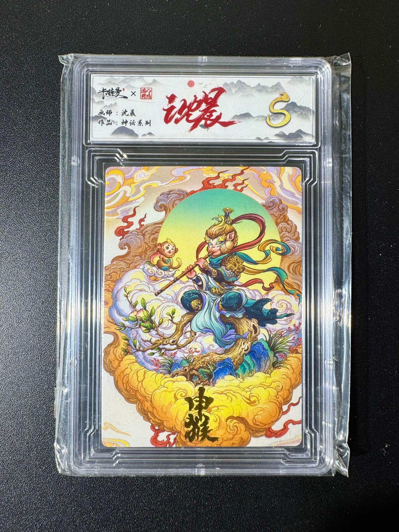 NO.22 好又多金牌大场，年前倒数第3期！每周一站式配齐，方便凑单！（周6晚9点截拍，卖家送拍0抽成！） 卡德曼 沈晨 申猴 普卡 S