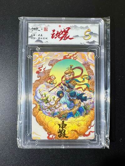 NO.22 好又多金牌大场，年前倒数第3期！每周一站式配齐，方便凑单！（周6晚9点截拍，卖家送拍0抽成！） - 卡德曼 沈晨 申猴 普卡 S