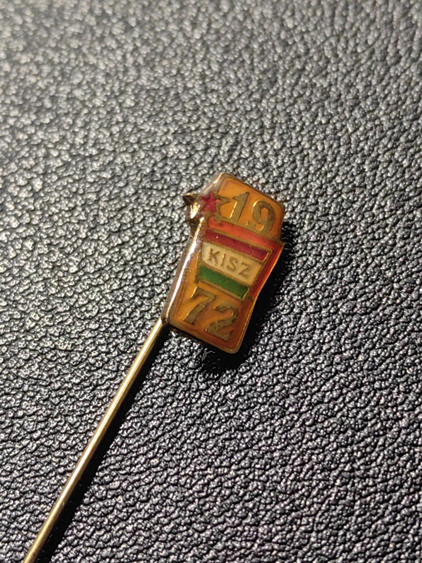 靖甫拍卖第二场