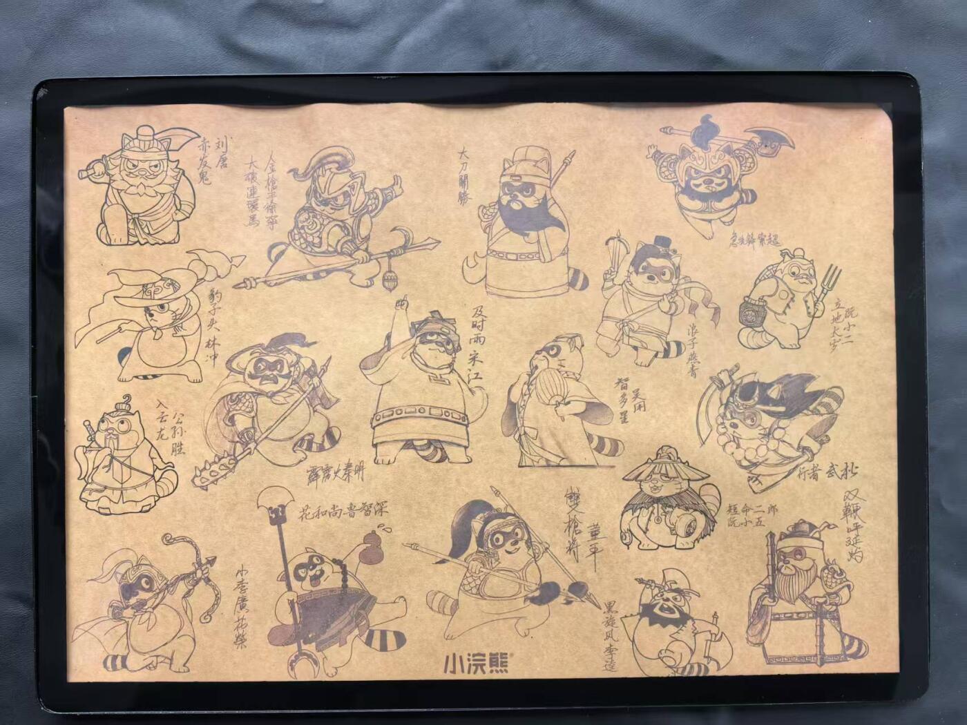 NO.22 好又多金牌大场，年前倒数第3期！每周一站式配齐，方便凑单！（周6晚9点截拍，卖家送拍0抽成！） 小浣熊水浒英雄传 Q版官方A4版画2张