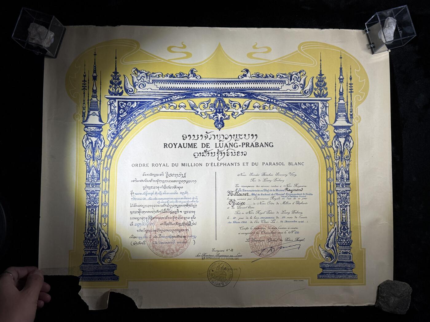 戎马世界章牌大赏第110期 法属柬埔寨王国军官级万象白伞勋章证书，非常少见，授予法国海军专员，有得主履历，得主1939年晋升为首席专员，曾在远东的“雷居勒斯号”巡洋舰服役，随后登上“恩特卡斯特奥号”驱逐舰与“巴黎号”战列舰，在“圣女贞德号”巡洋舰度过两年时光后，他曾短暂负责学员晋升考核工作