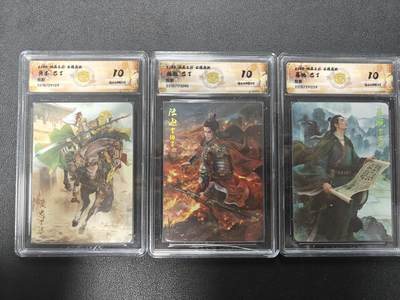 天玑星卡拍第165期《1.26周一截拍》持续收拍收评中 满赠卡需备注 - 燎原三国 龙腾虎跃 巴丁 黄忠 陆逊 蒋琬 炫彩CCG10 三张
