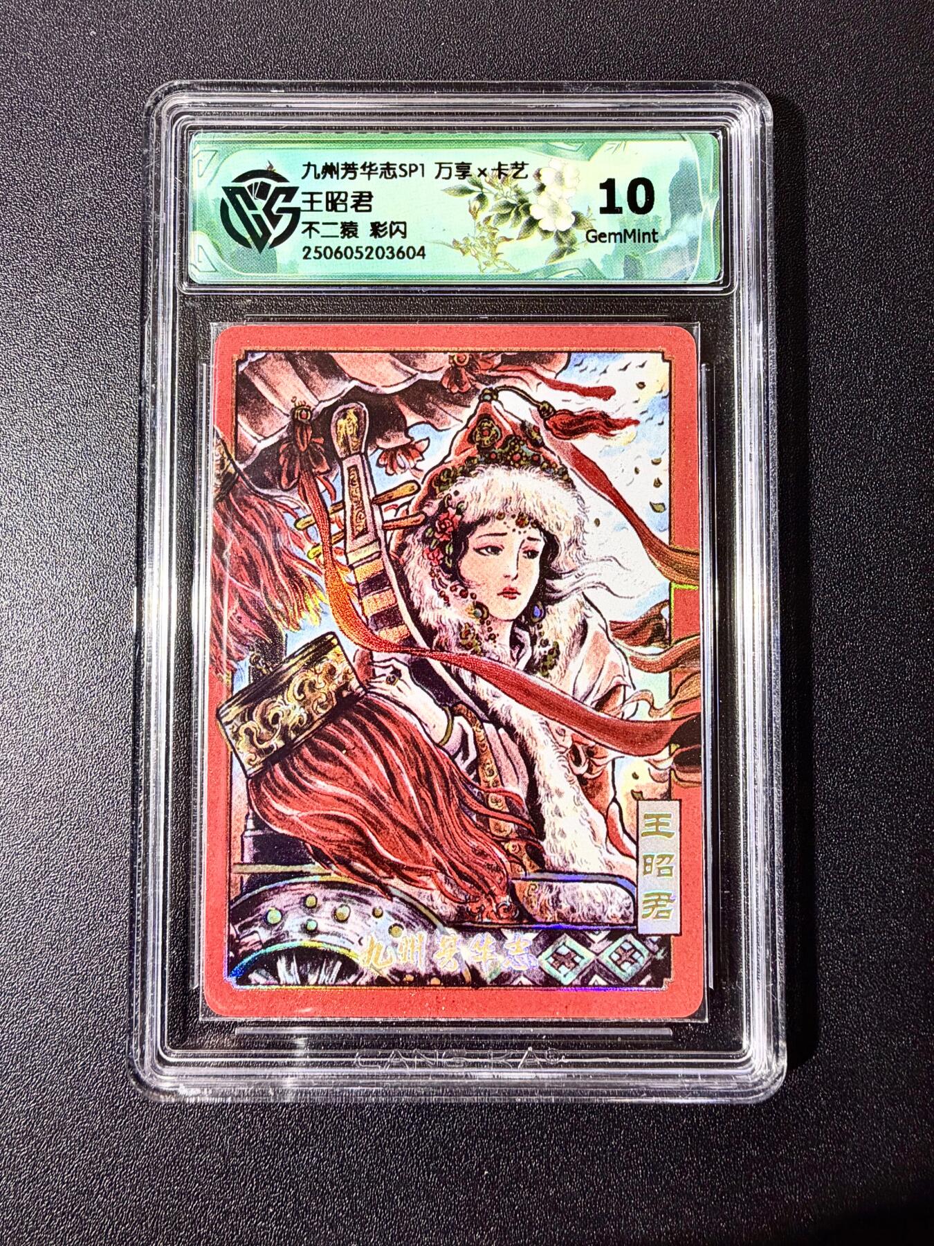 NO.22 好又多金牌大场，年前倒数第3期！每周一站式配齐，方便凑单！（周6晚9点截拍，卖家送拍0抽成！） 万享 芳华志 不二猿 王昭君 彩闪 10G